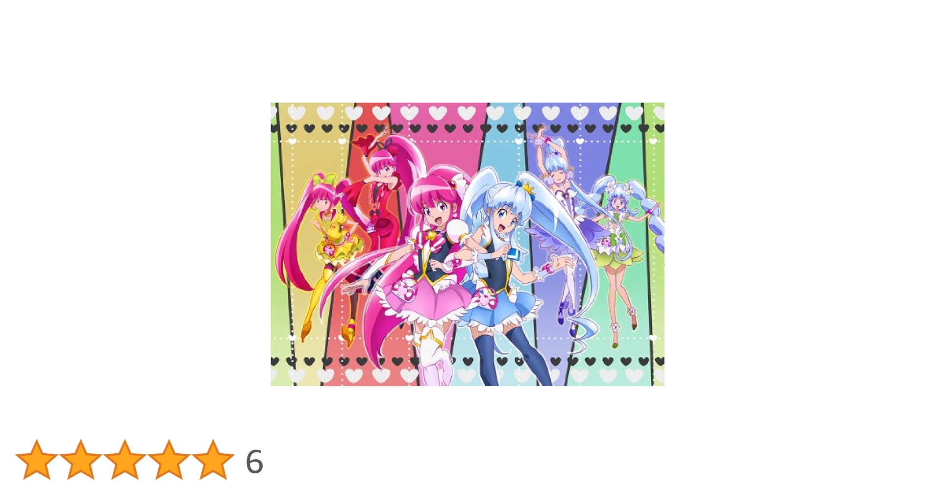 (未使用･未開封品)ハピネスチャージプリキュア!  Vol.4 未開封・全4巻】ハピネスチャージプリキュア！ ブルーレイ