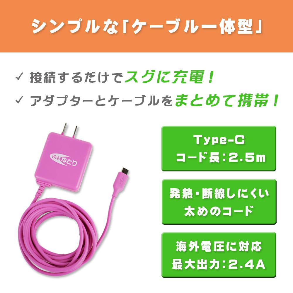 ANDROID - microUSBケーブル 2m ピンク 充電器ケーブル コード アンドロイド 楽天市場】micro USBケーブル 2m マイクロUSB Android用 充電