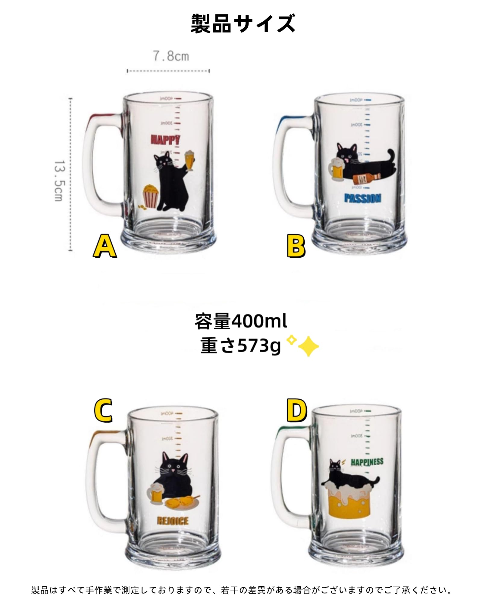 Amazon.co.jp: vonghome グラス ビールグラス ビアジョッキ ビール猫