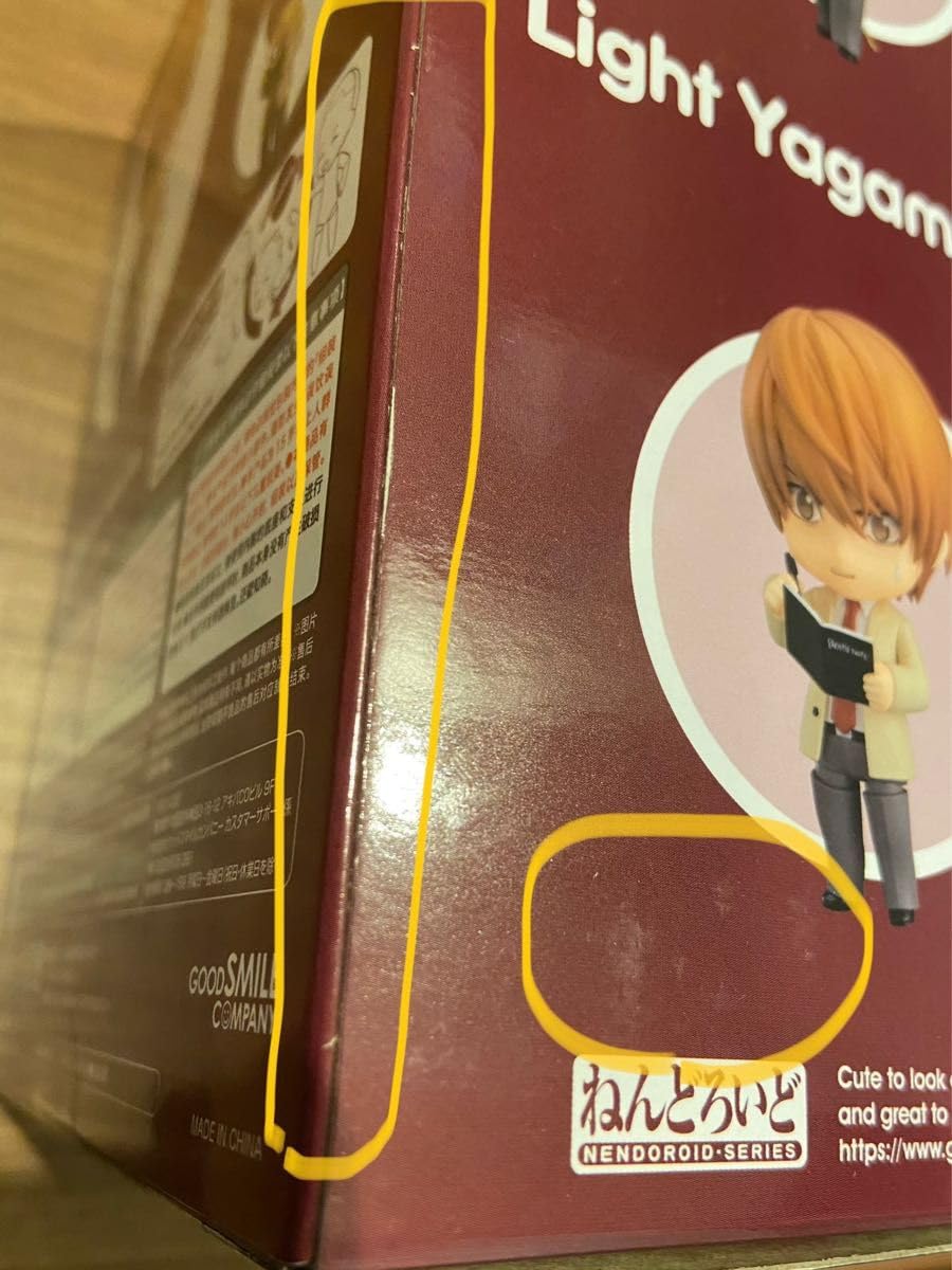 Amazon | ねんどろいど グッドスマイルカンパニー DEATH NOTE 