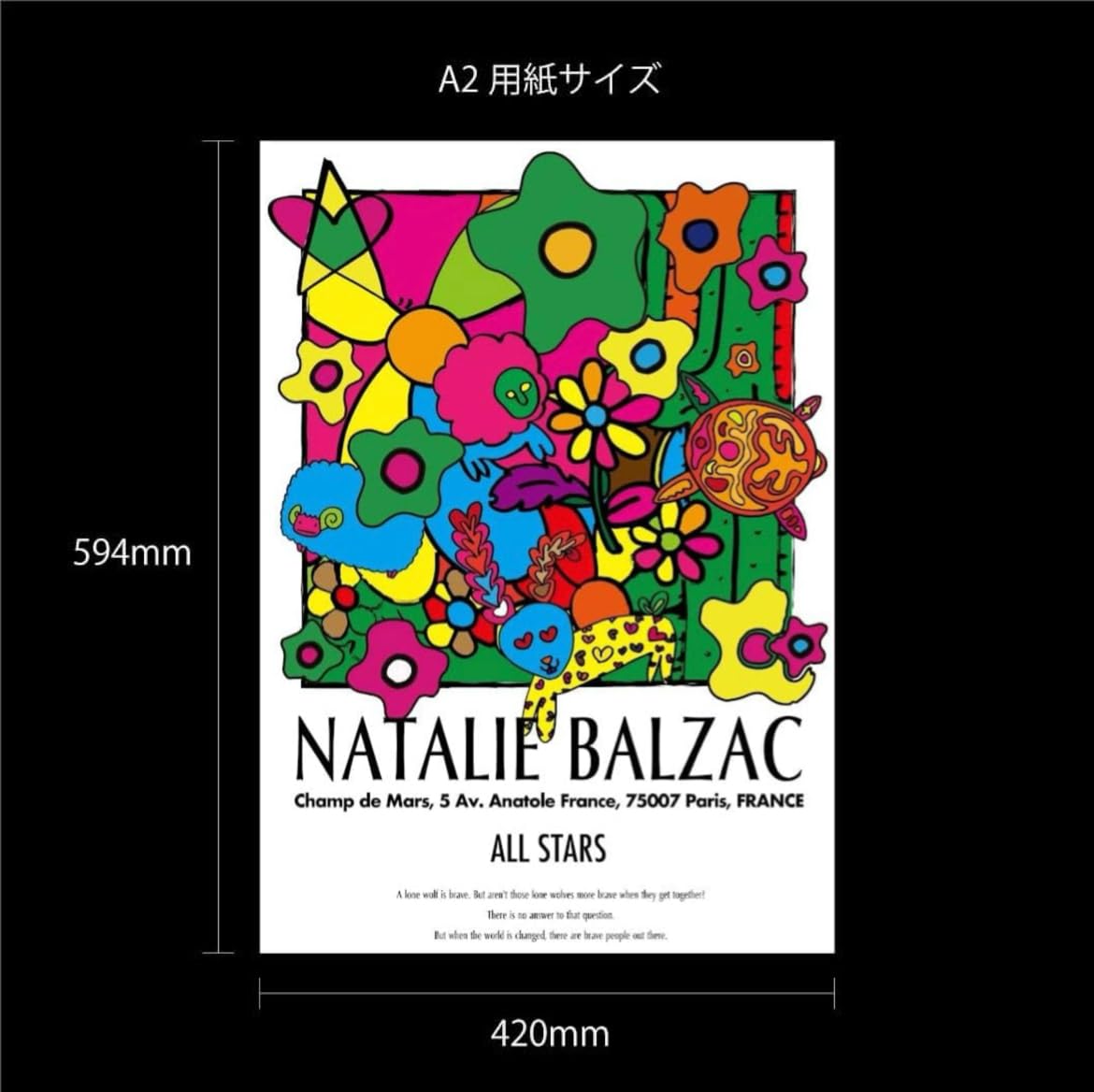Amazon.co.jp: ポスター A2額入り アートポスター NATALIE BALZAC