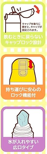 Miniatura 9 de Skater SDPC4P-A Stainless Steel Water Bottle with Straw, One Push Type, 11.8 fl oz (350 ml), Dinosaurus Picture