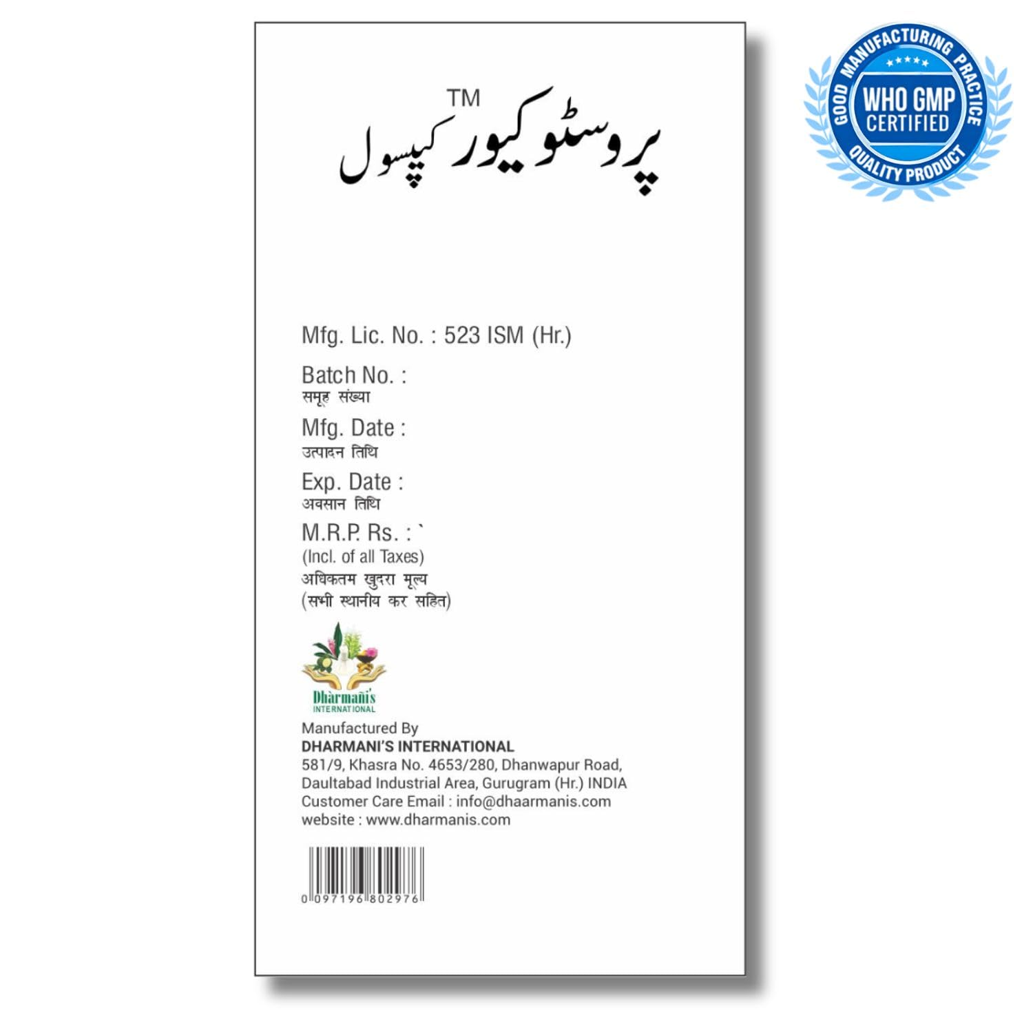 Dharmani's International Prostocure - 60 Capsules | Ayurvedic Formula for Prostate & Urinary Wellness | Supports Healthy Prostate Function & Comfortable Urinary Flow | with Gokshura & Shatavari — Amazon image 5