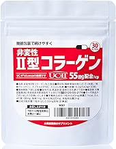 Non-modified Type 2 Collagen "UC-2" Formulated with 55 mg