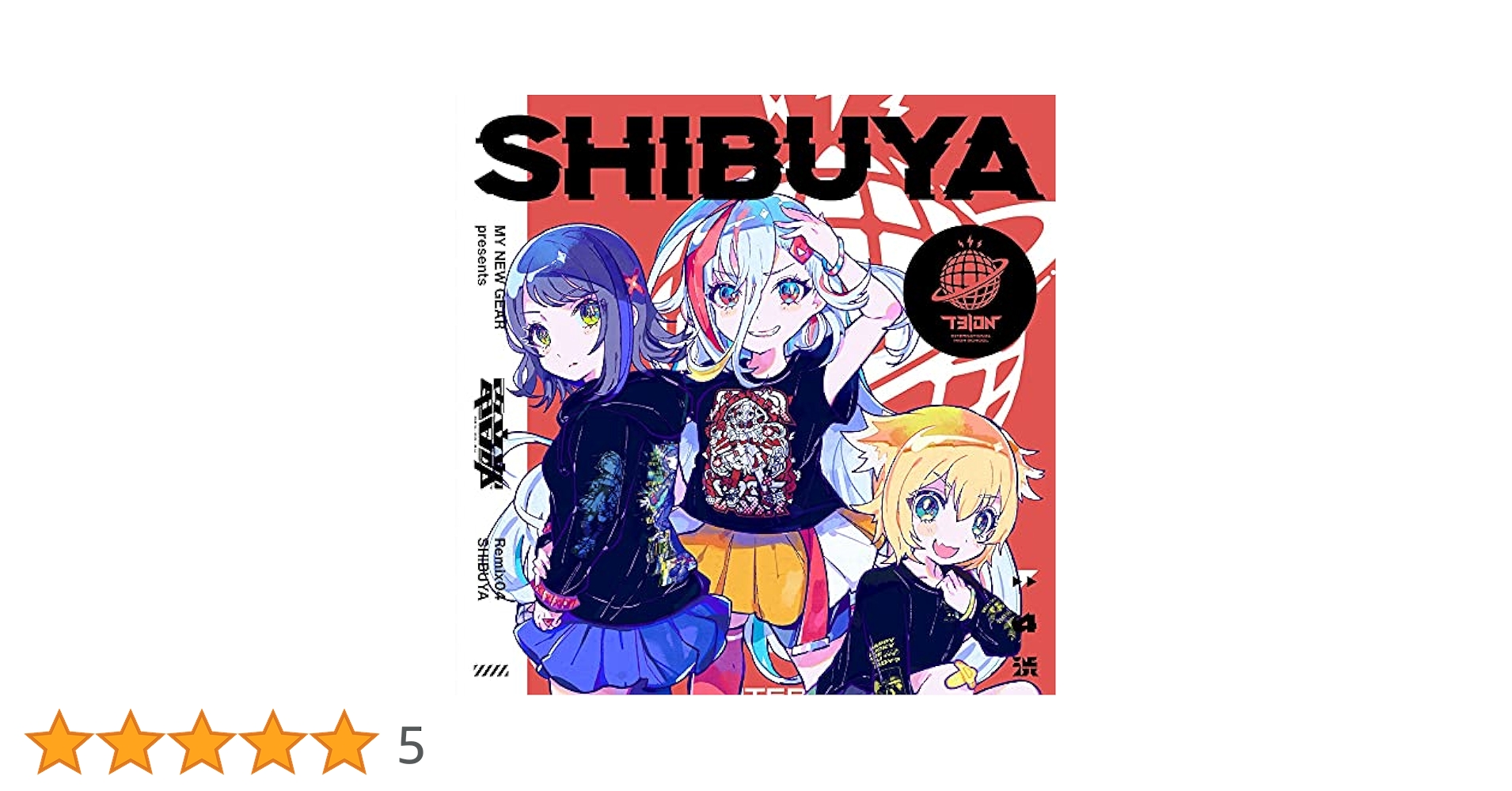 【時雨さま専用】MY NEW GEAR presents電音部Remix Amazon | MY NEW GEAR presents 電音部 REMIX 10 | 桜乃美々兎