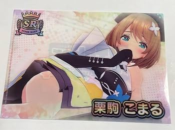 Amazon.co.jp: Vtuberチップス4 栗駒こまる SR クリアファイル
