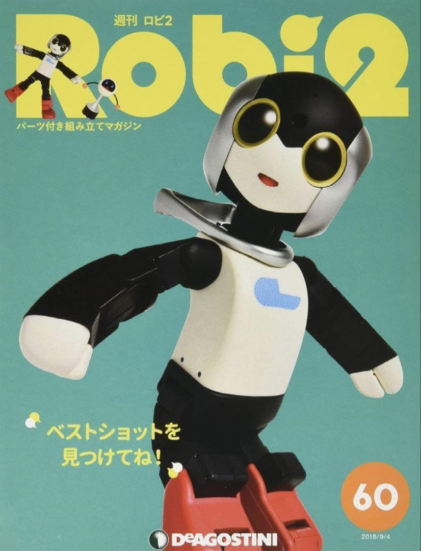 デアゴスティーニ Robi2 ロビ2 Amazon.co.jp: ロビ2 80号 [分冊百科] (パーツ付) : 本