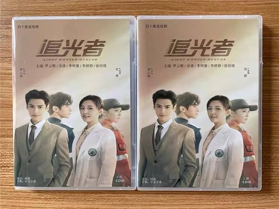 Amazon.co.jp: 中国ドラマ『追光者』DVD 羅雲熙 レオロー 呉倩