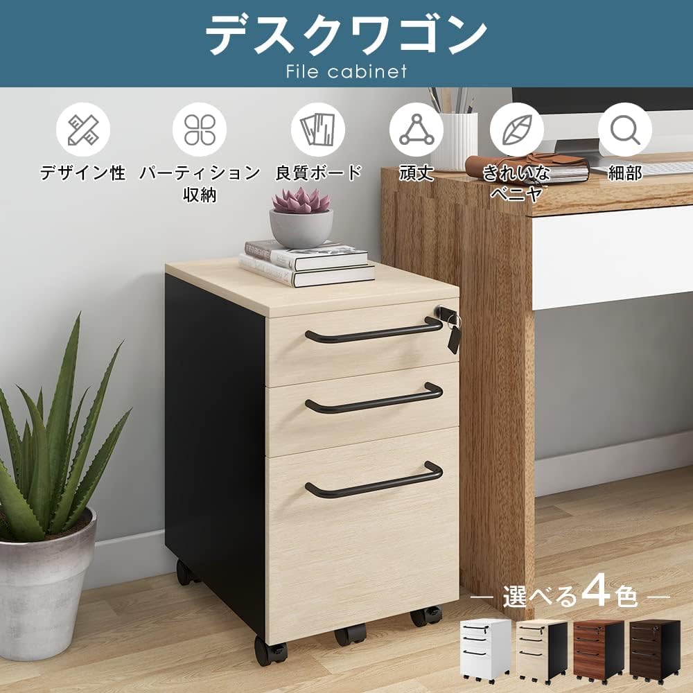 Amazon.co.jp: Chic ZONE オフィスワゴン デスクワゴン サイドワゴン