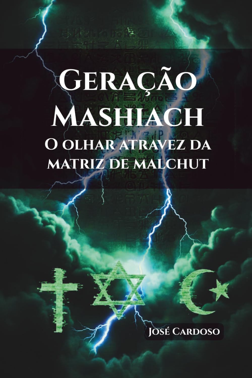 Geração Mashiach: O olhar atravez da matriz de Malchut