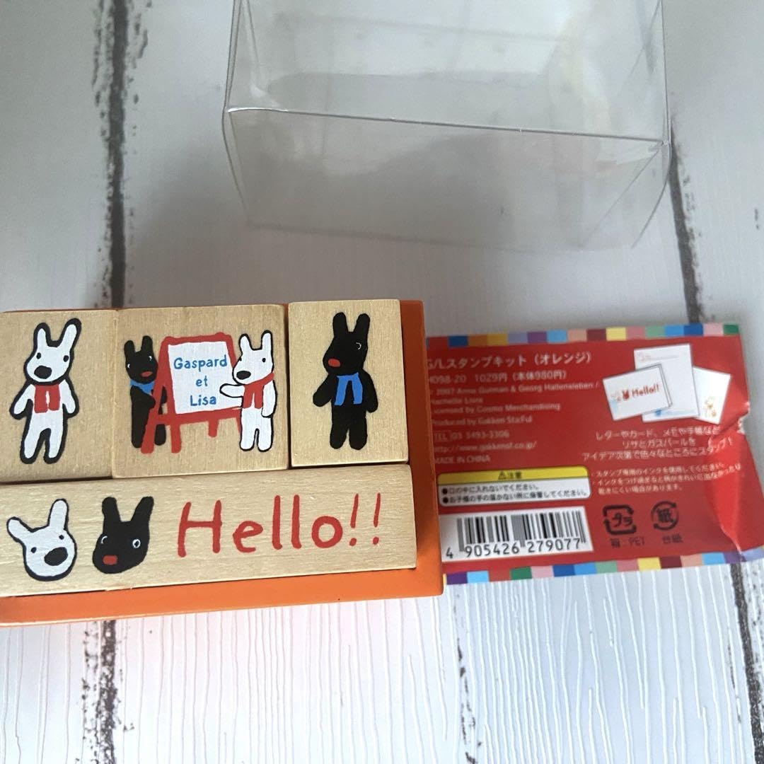 Amazon.co.jp: リサとガスパール スタンプキット オレンジ スタンプ 4