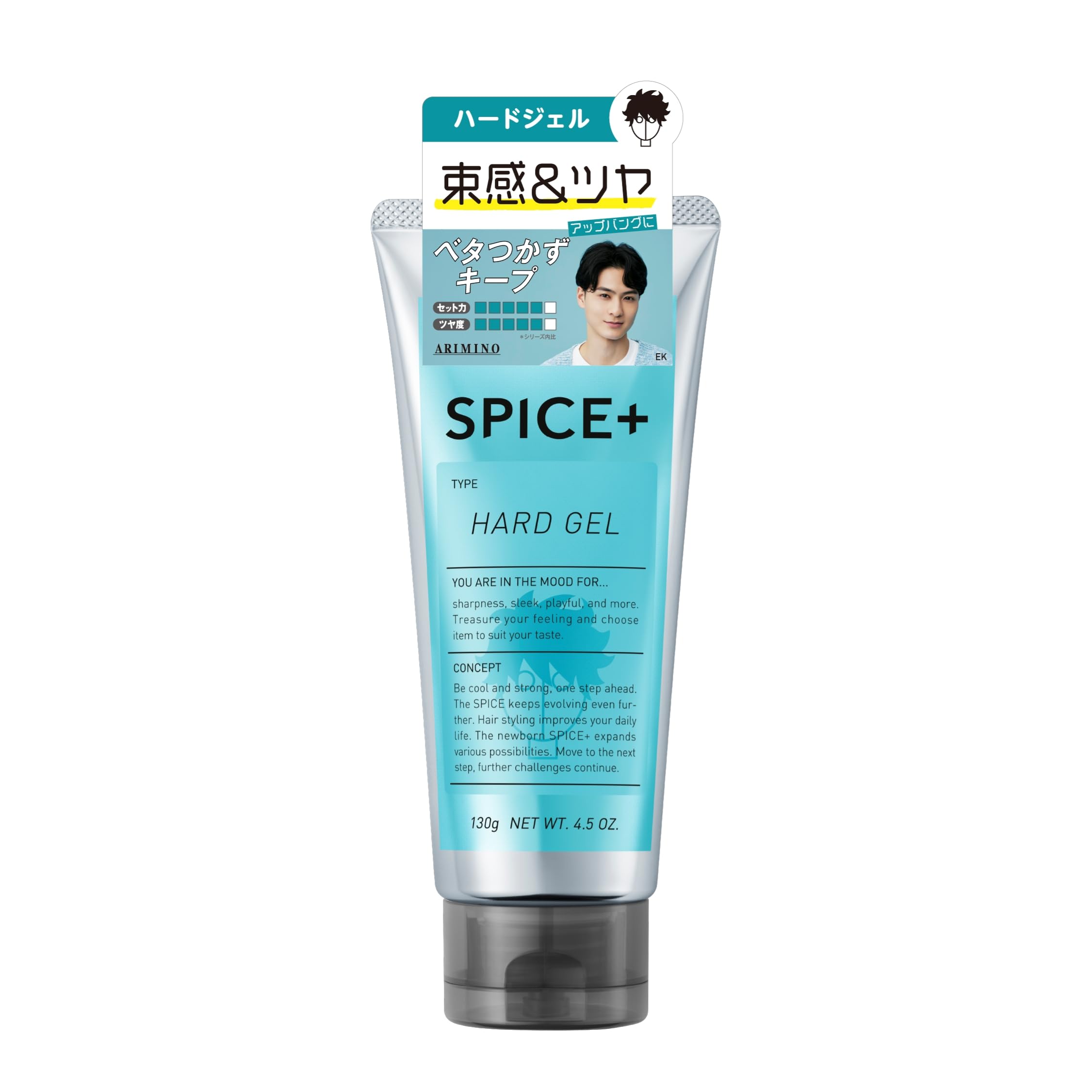 アリミノ SPICE+(スパイスプラス) ハードジェル メンズ サロン品質 ハー…