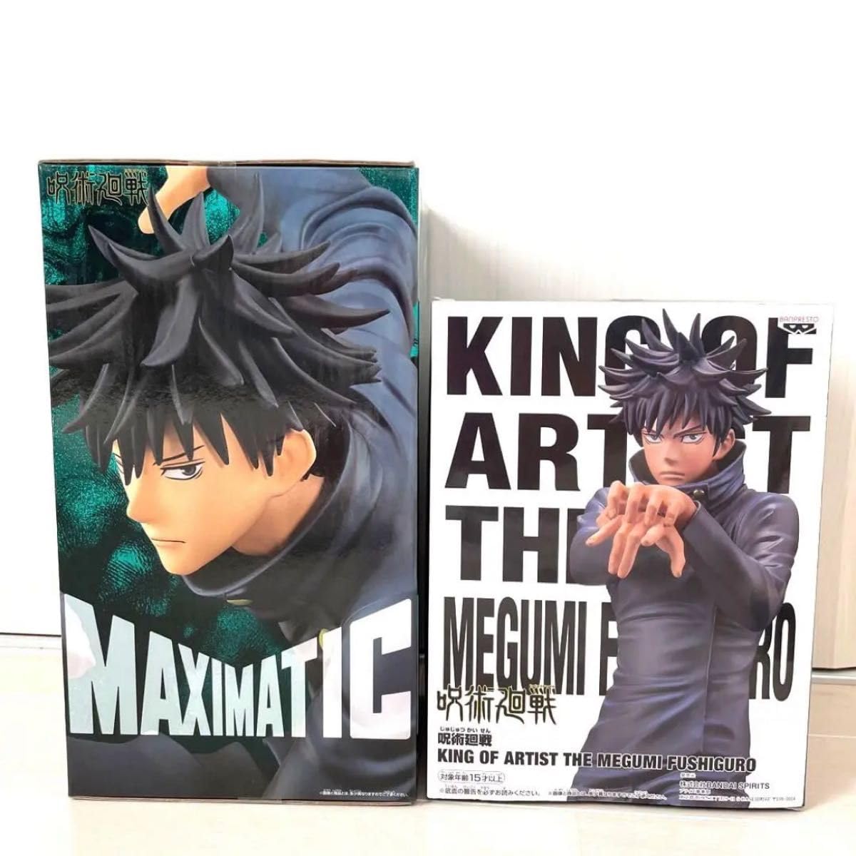 呪術廻戦 伏黒恵 15点セット TVアニメ『呪術廻戦』より「恵と式神これ