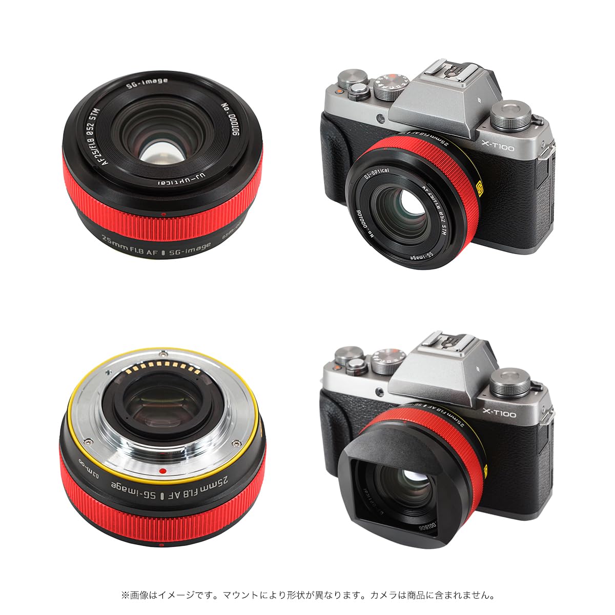 SG-image AF 25mm F1.8 APS-C Xマウント Amazon.co.jp: SG-image AF 25mm F1.8 APS-C Xマウント 単焦点