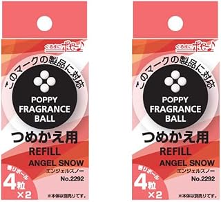 Diax Rabbico Clip for A/C Vent Air Freshener Refill Fragrance Ball 2 boxes (4 sets Refill) - Angel Snow Scent