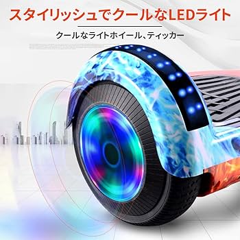 Esluve 電動スケーター Bluetooth LEDライト搭載 Amazon.co.jp: [Esluve]バランススクーター 電動スクーター 立ち