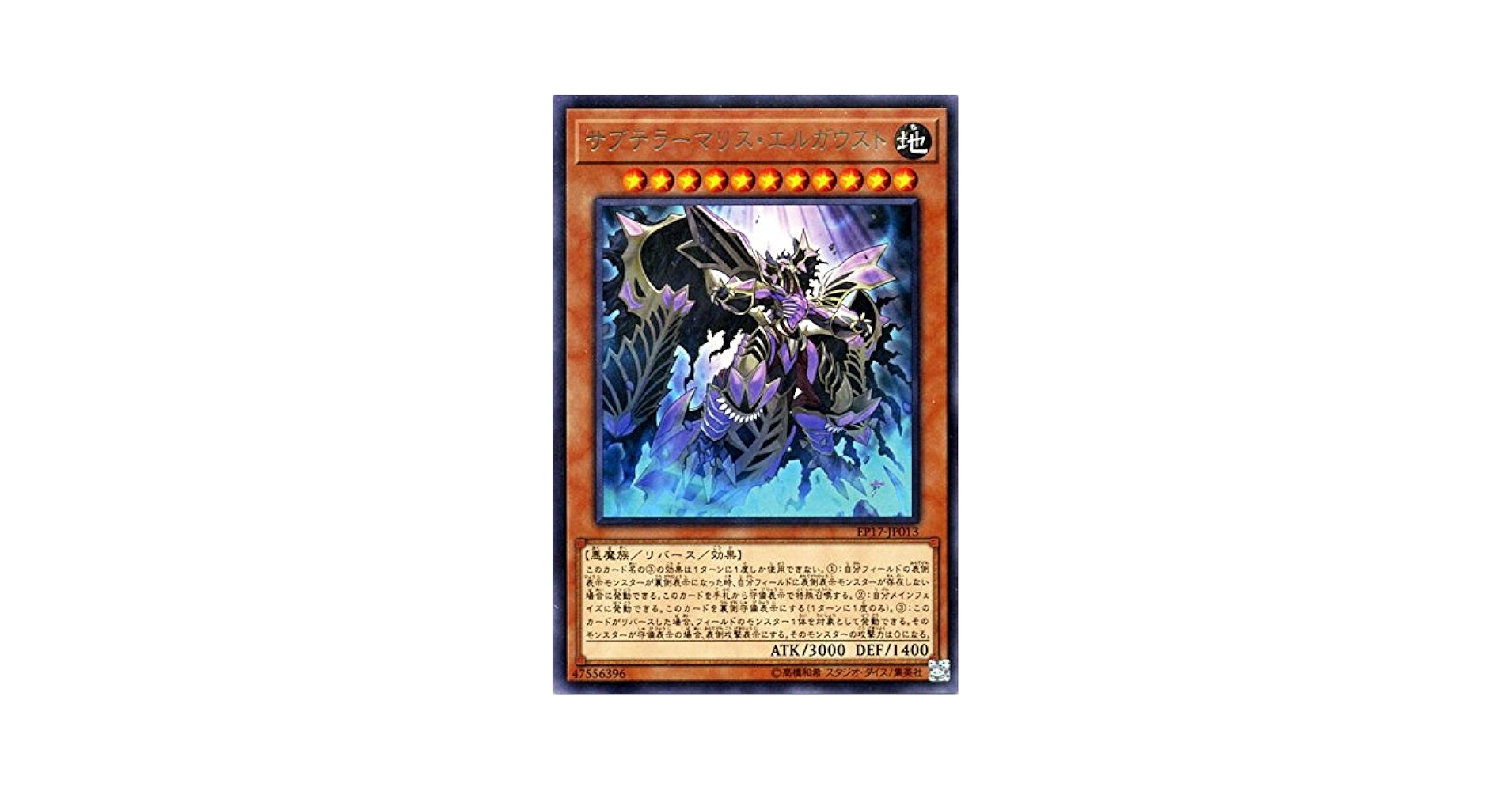 【連番PSA10】アーマーゼウス＆サリエリ ヘルズレア ドラゴンドライブ 連番PSA10】アーマーゼウス＆サリエリ ヘルズレア ドラゴン