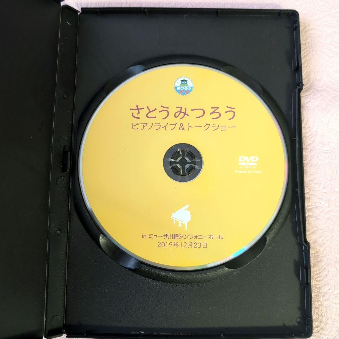 さとうみつろうトークショー&ピアノライブ さとうみつろうピアノライブ＆トークショー福岡公演