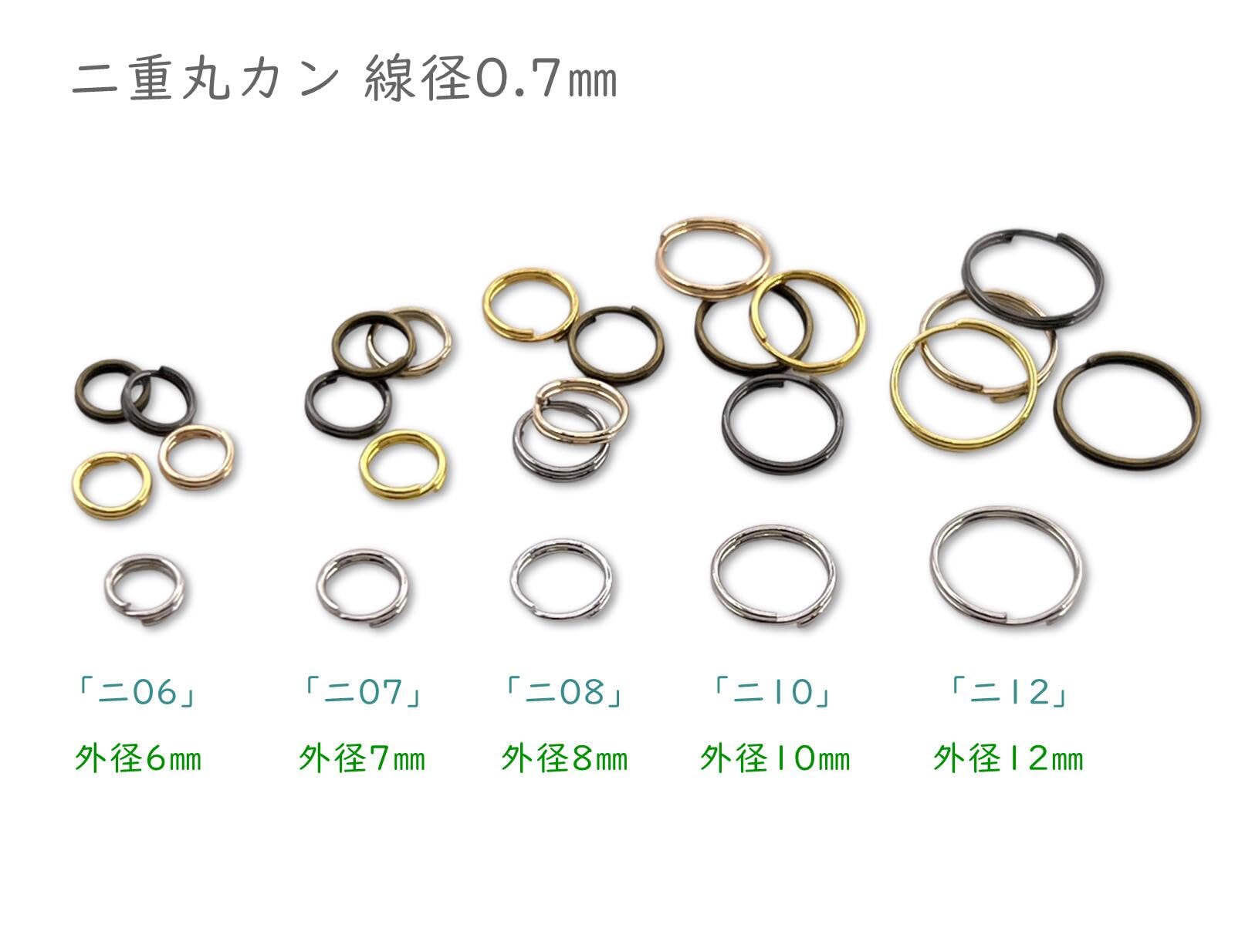 Amazon.co.jp: 2[ニ12] 40g入（約 190個） 二重丸カン 直径12mm