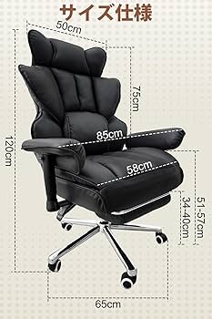 Amazon.co.jp: Withstar 社長椅子 ゲーミングチェア 寝れるデスク