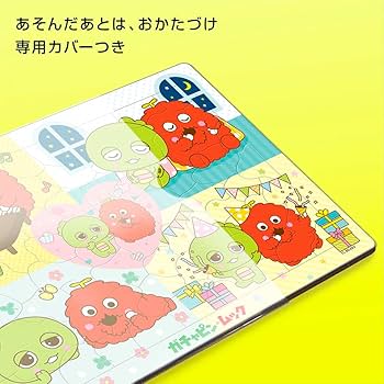 Amazon | テンヨー(Tenyo) チャイルドパズル ガチャピンとムック