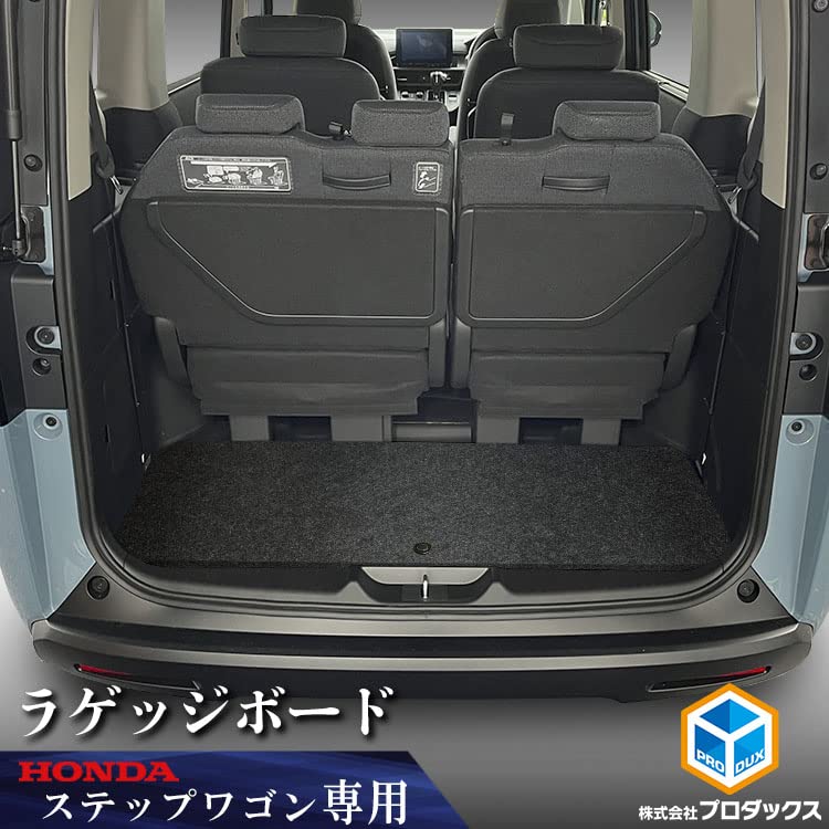 ステップワゴン RP6RP7RP8対応 ラゲッジボード Amazon.co.jp: プロダックス 【 ステップワゴン 対応 ラゲッジボード