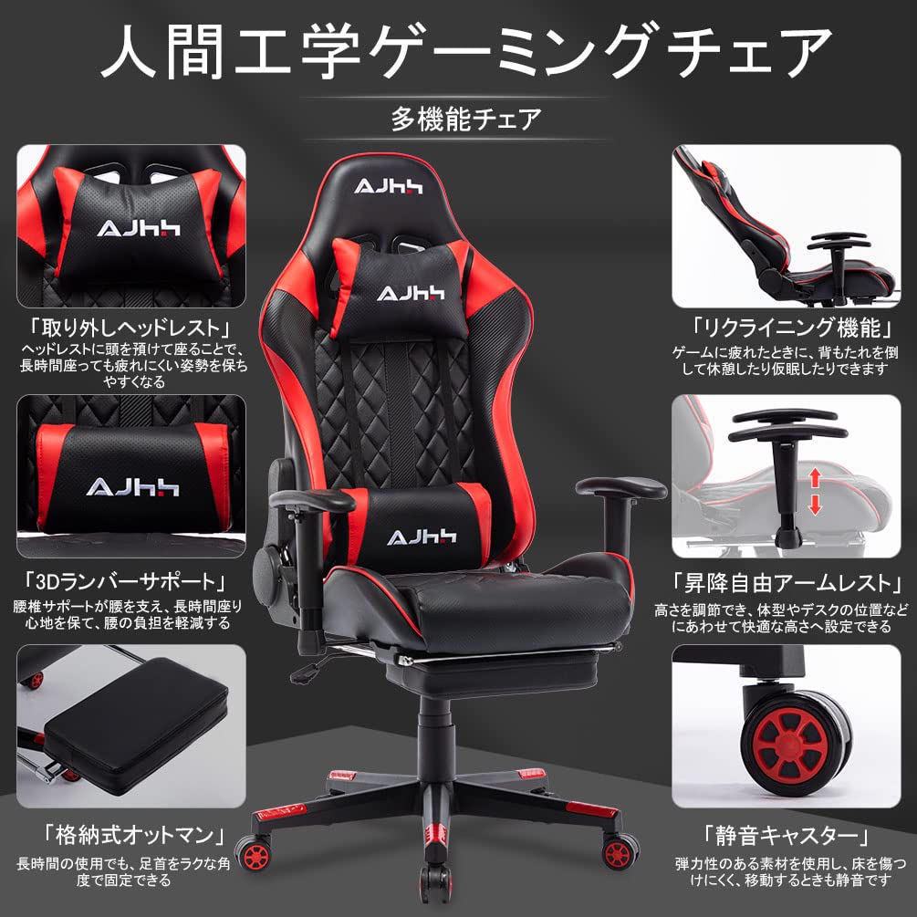 Ajhh ゲーミングチェア 4/30 16時まで特価】タフネス ゲーミングチェア 高耐荷重150kg 4D