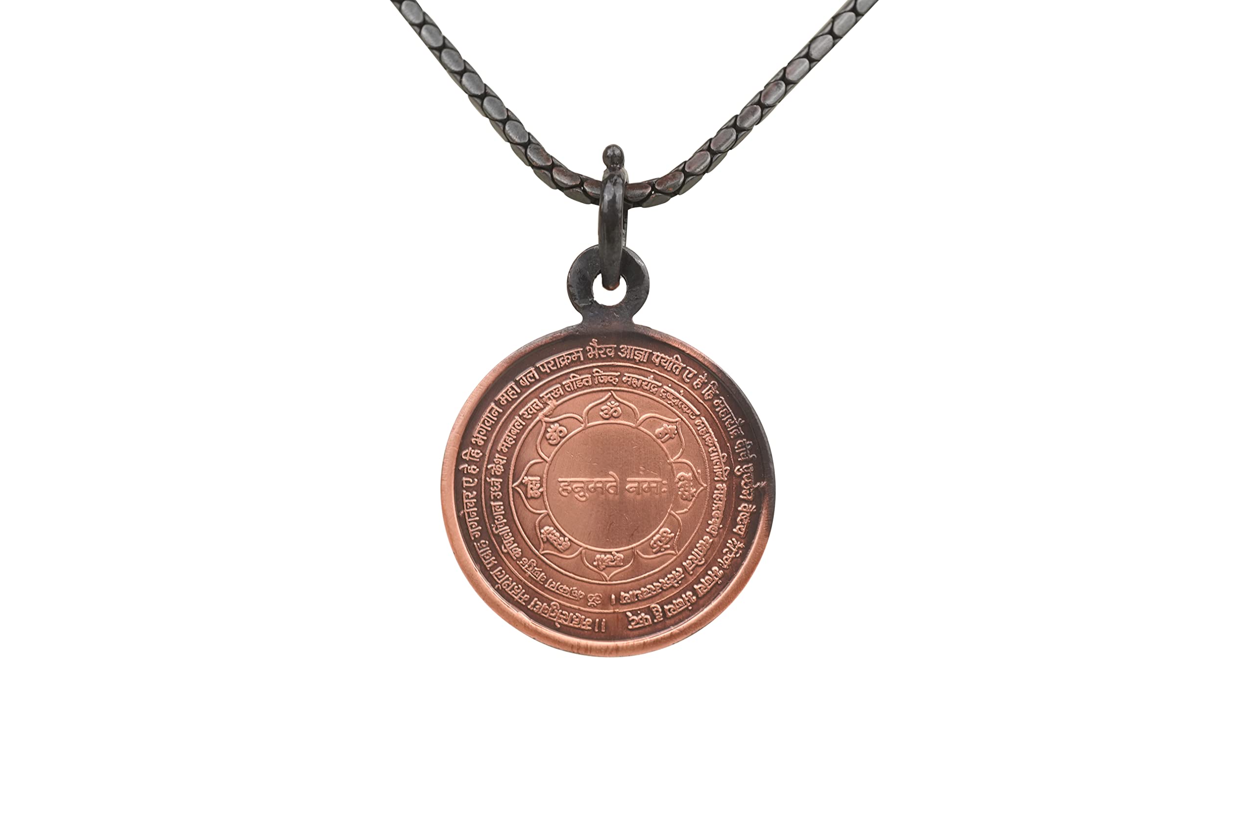 Rudra Centre Panchmukhi Hanuman Yantra Copper Locket In Chain For Unisex Adult (B0B7F4DCSD) Amazon Price History, Amazon Price Tracker