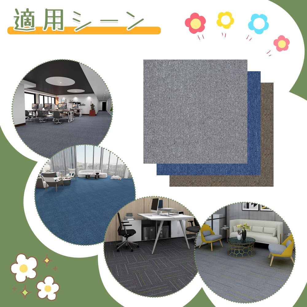 洗濯OK⭐️ タイルカーペット ジョイントマット 大判 吸着 滑り止め