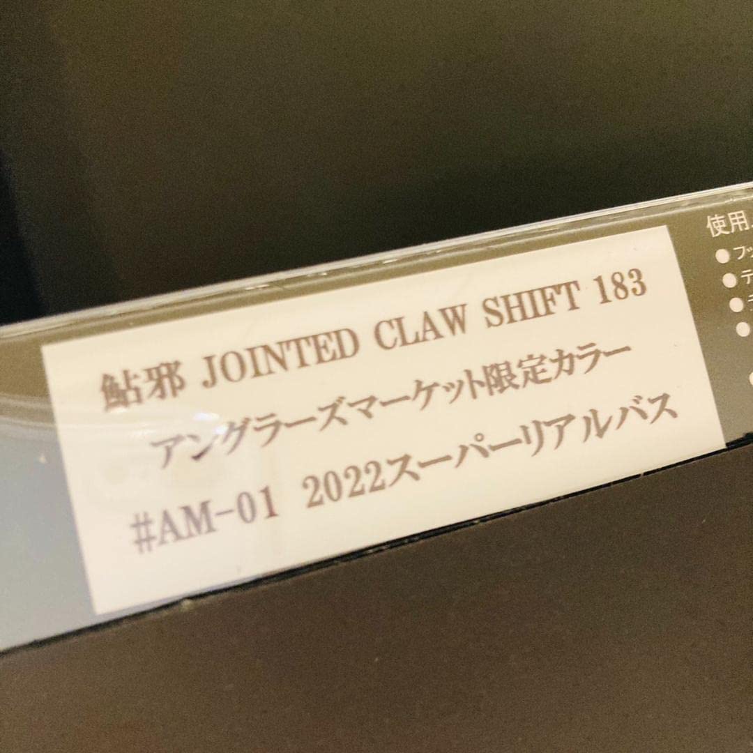 Amazon.co.jp: ガンクラフト ジョイクロシフト183 アンマケ限定カラー 