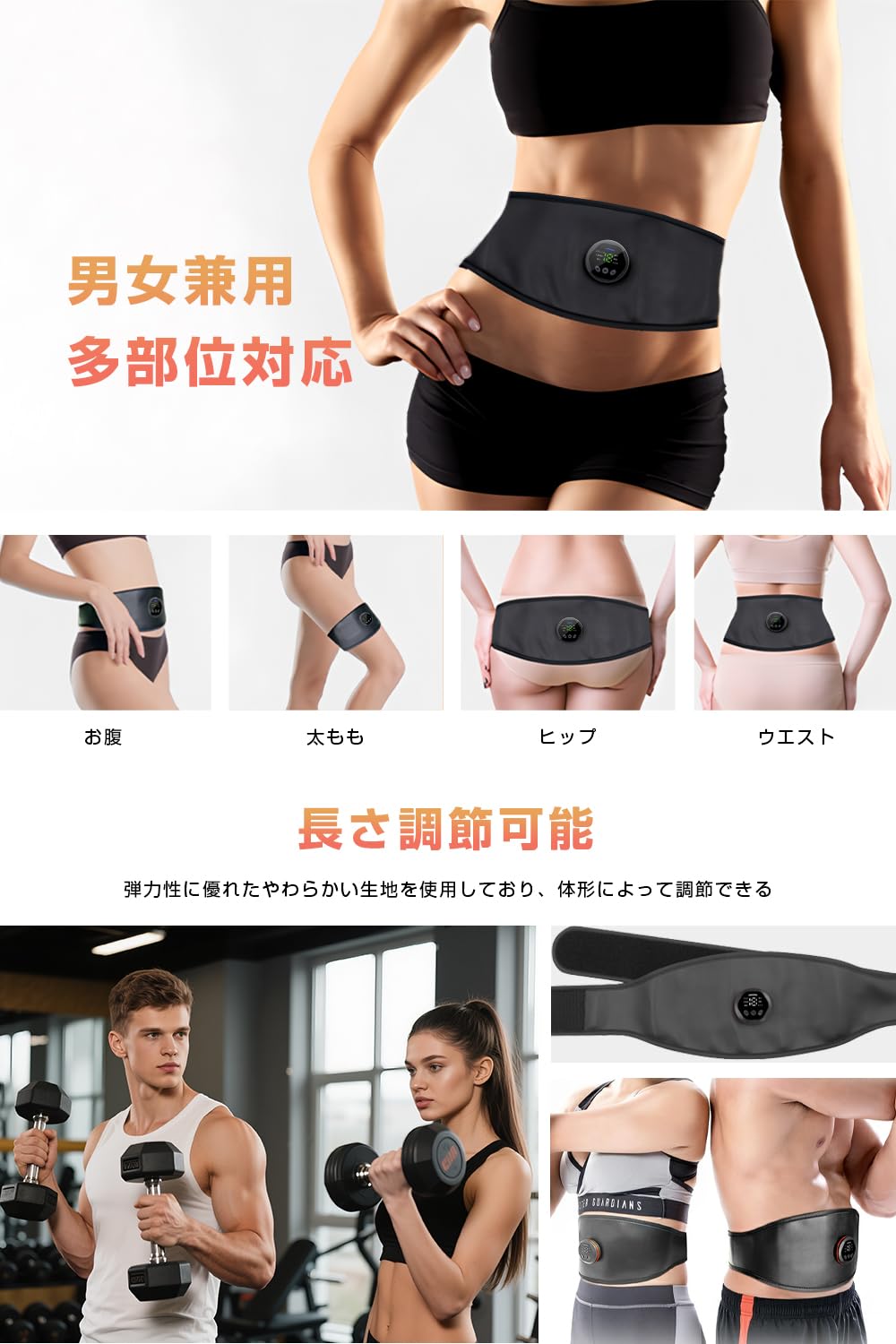 Amazon.co.jp: POTAN EMS 腹筋ベルト 【2025強化版モデル・ジェル