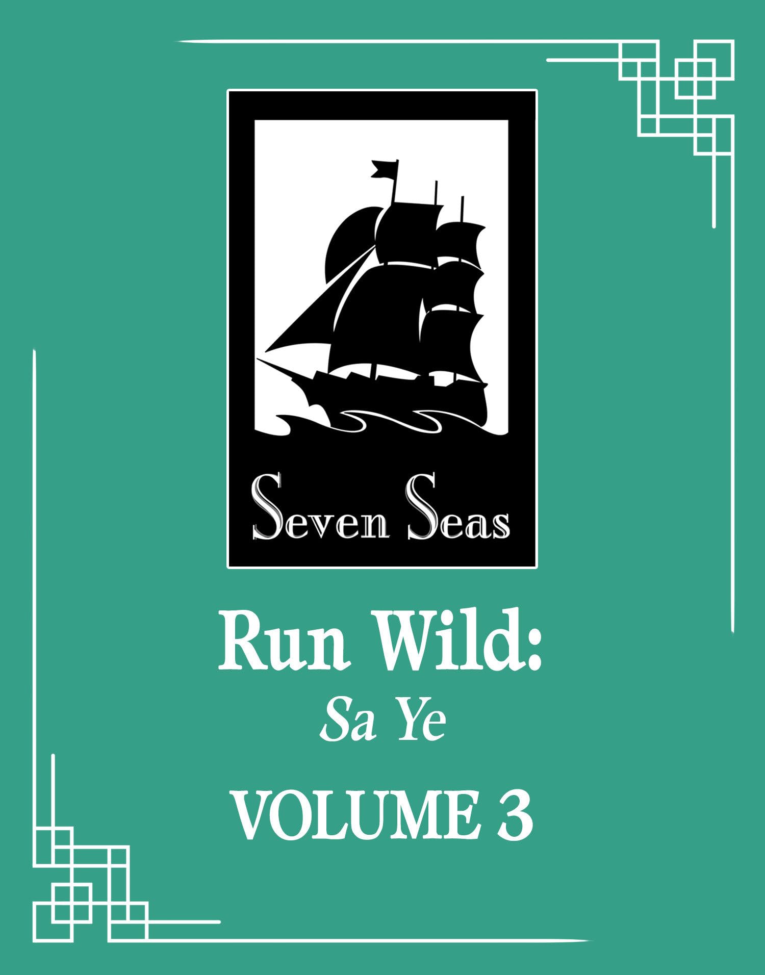 Run Wild: Sa Ye (Novel) Vol. 3