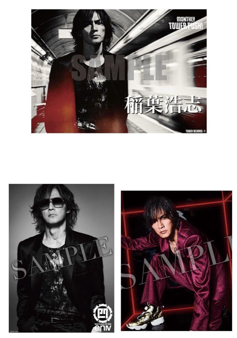 【新品未開封】稲葉浩志・只者／enⅣ会場限定ポスター／缶バッジ Amazon.co.jp: 稲葉浩志 en Zepp enIV 会場限定ポスター 3種セット