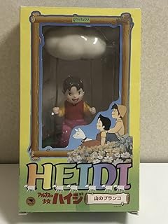 Amazon Co Jp アルプスの少女ハイジ ジャングルジム ブランコ アクション スポーツトイ おもちゃ