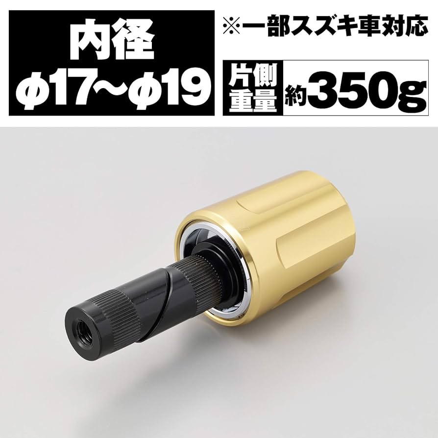 HAKU様確認用 デイトナ(Daytona) アルミビレット バイク用 バーエンド 汎用