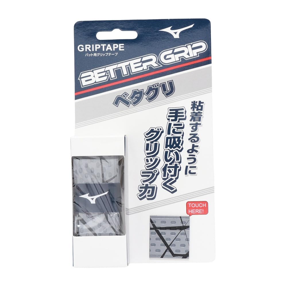 Amazon | MIZUNO(ミズノ) 野球 ソフトボール Better Grip グリップ力