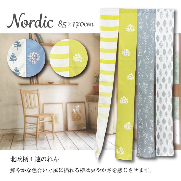 Scandinavian Noren Room Divider, Blue & Yellow