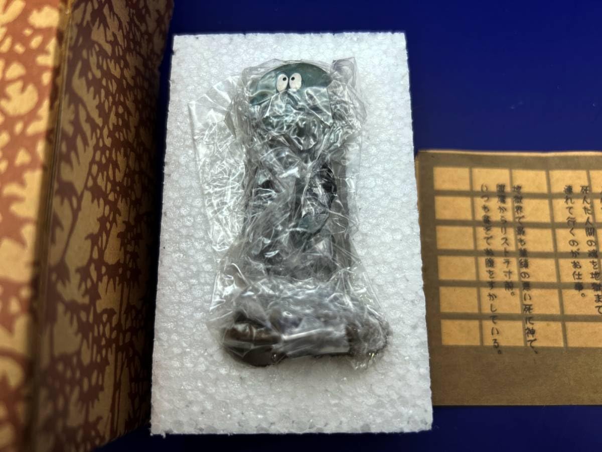 Amazon.co.jp: 〓妖怪舎〓水木しげる 妖怪フィギュアコレクション 死神