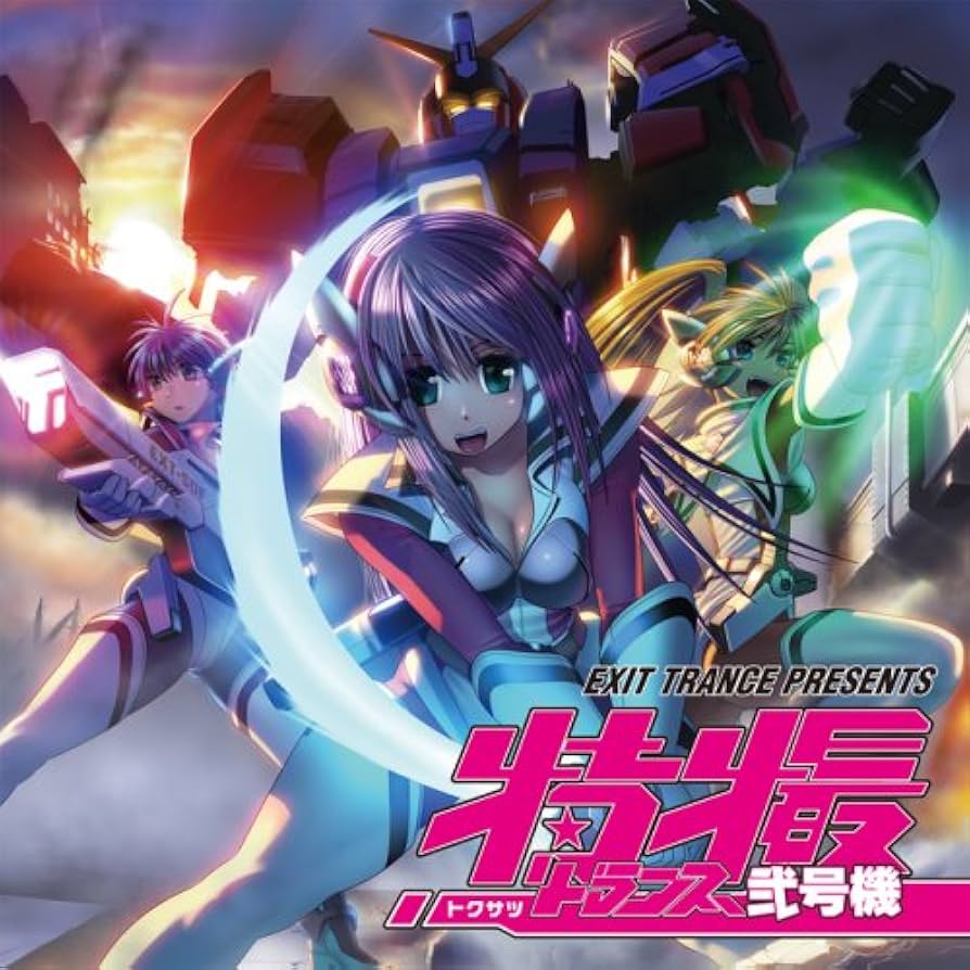 EXIT TRANCE PRESENTS 痛車トランス2 痛車乗りの為のコンピCD「痛車トランス 2」を発売＆ 「第2回 痛G