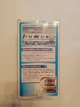 Bトレまとめ売り Bトレインショーティー 近鉄 まとめ売り 8000系 8600系 176