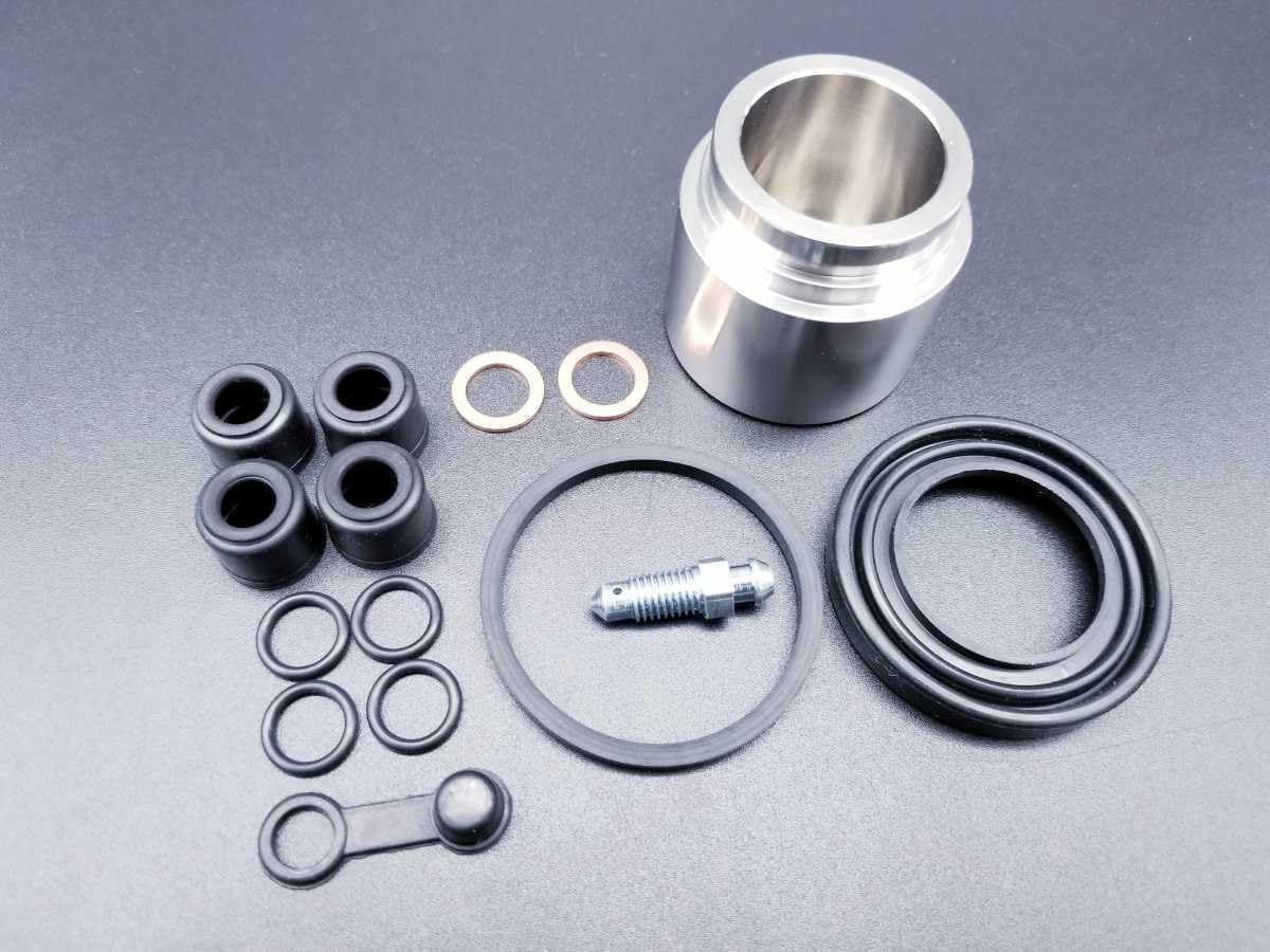 KH250 KH400 キャリパー ピストン ダストシール オイルシール セット 純正キャリパー お得なセット ブレーキ