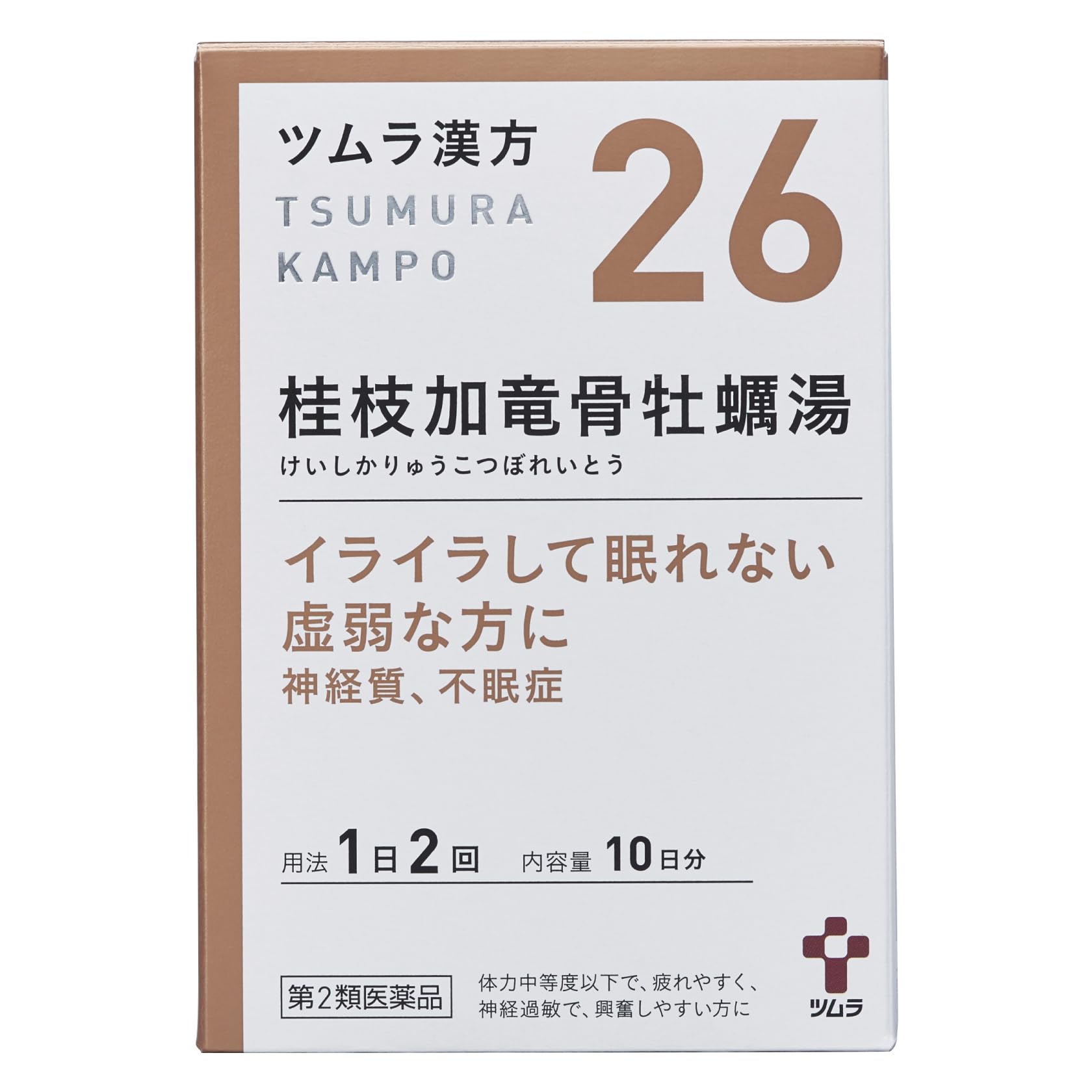 ツムラ 桂枝加竜骨牡蠣湯エキス顆粒の商品画像