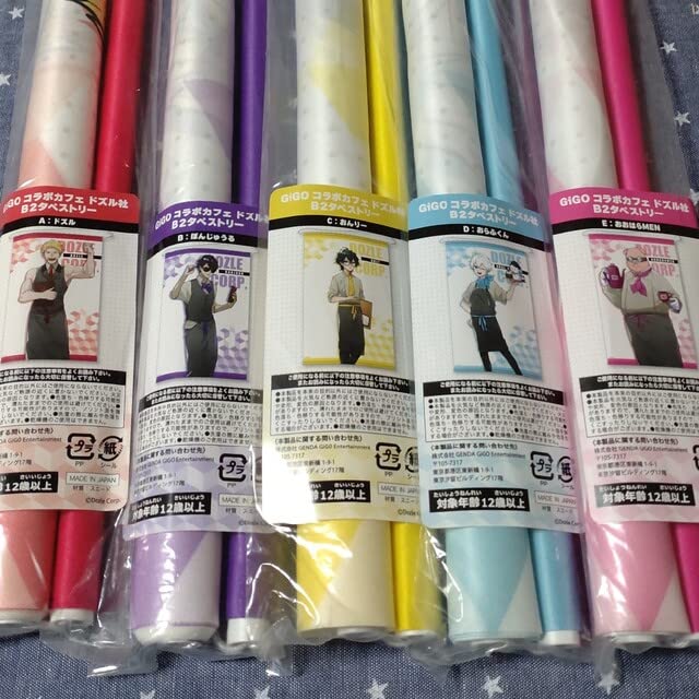 GiGO コラボカフェ ドズル社　B2タペストリー　全5種セット GiGOコラボカフェ ドズル社 B2タペストリー~GiGOグループのお店