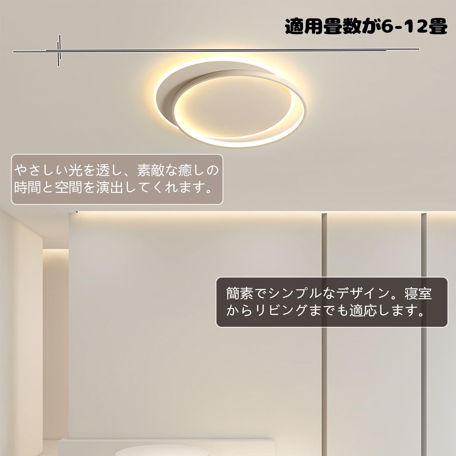 Amazon.co.jp : シーリングライト LED 北欧 無段階調光調色 スマホAPP