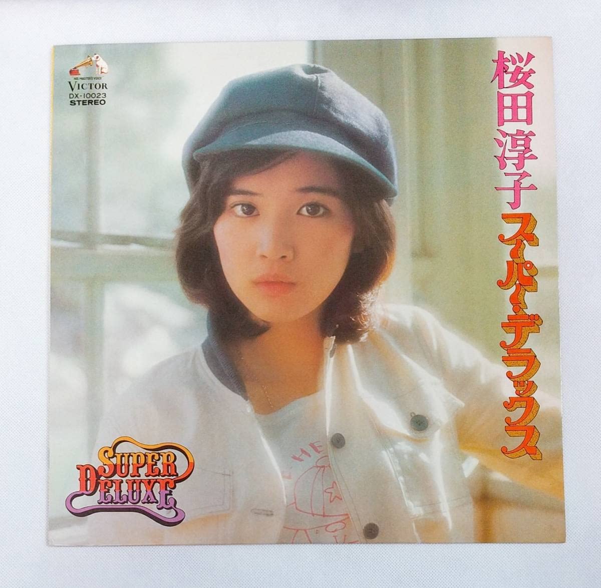Amazon | LPレコード桜田淳子スーパーデラックスDX-10023J-POPマト番DX