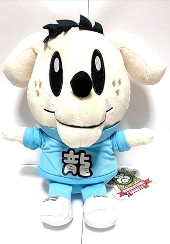 Amazon Co Jp Generations数原龍友ジェネ高ジェネ犬 Bigぬいぐるみ ジャージ ホビー 通販 Amazon Co Jp Generations数原龍友ジェネ高ジェネ犬 Bigぬいぐるみ ジャージ ホビー 通販