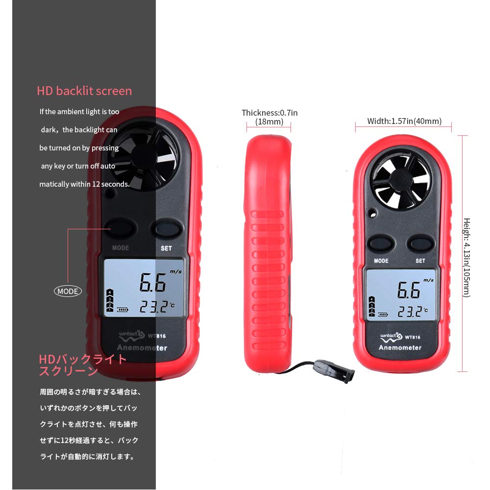 Wintact WT816 Anemometer Portable Digital Anemometer Thermometer Wind Speed Gauge Meter Air Flow Speed Temperature Meter Thermometer Anemometer : Patio, Lawn & Garden
