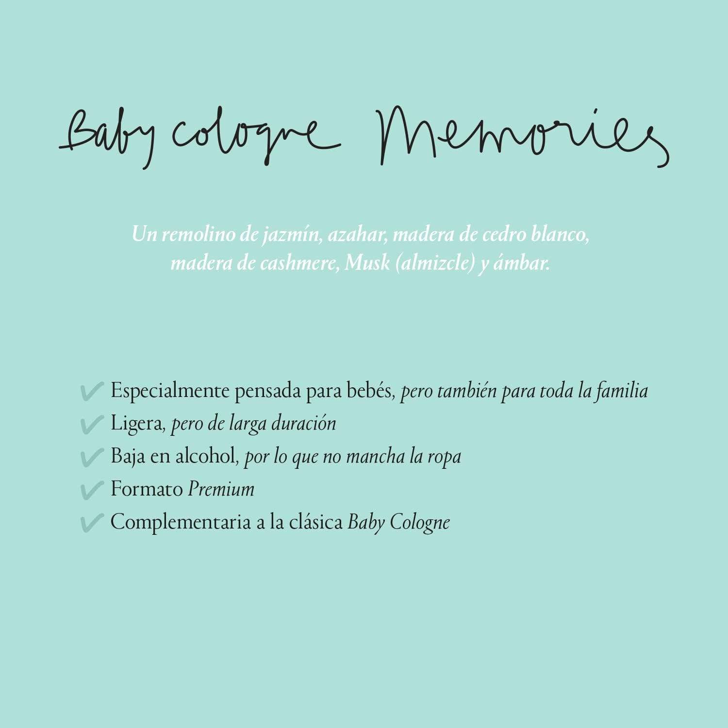 Suavinex Baby Cologne Memories — детская одеколон с низким содержанием спирта, не оставляет пятен на одежде, новый флакон объемом 100 мл