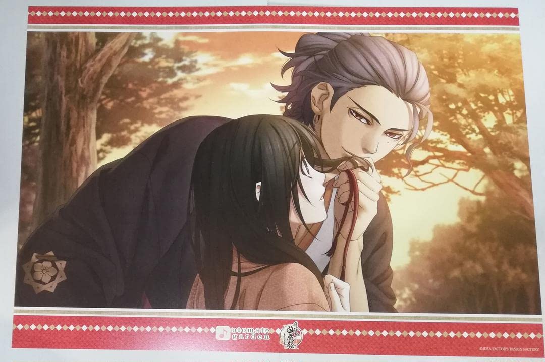 (画像4枚分)薄桜鬼 オトメイトガーデン ランチョンマット 薄桜鬼 斎藤一 シクレ オトメイトガーデン ランチョン オトメイト