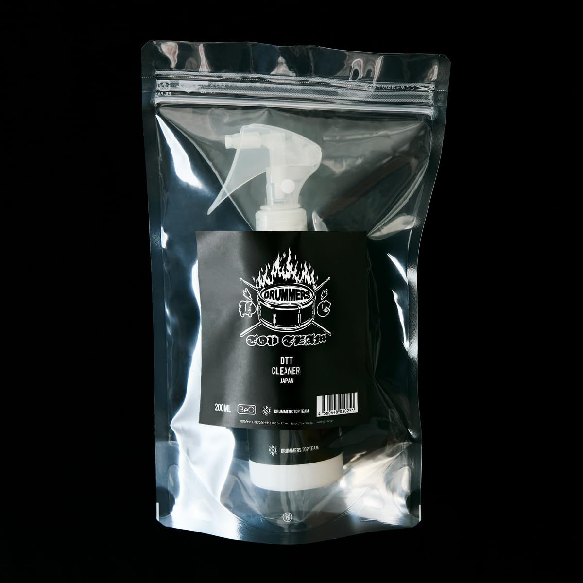 Drummers Top Team DTT CLEANER Fingerprint Clean Cymbal Cleaner - Never Erase Logo - Never White